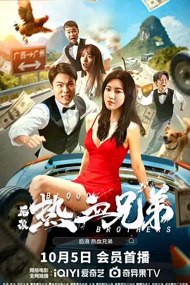 风风火火的别墅